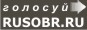 Проголосуй за наш сайт